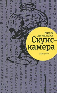 скачать купцов андрей георгиевич книги
